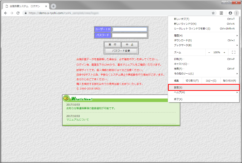 Chrome Config_2