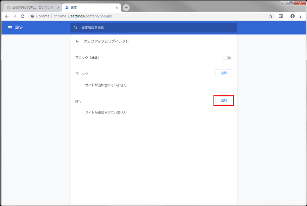 Chrome Popup