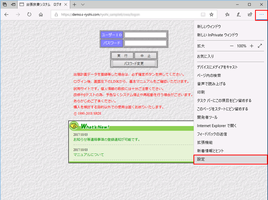 Edge Option