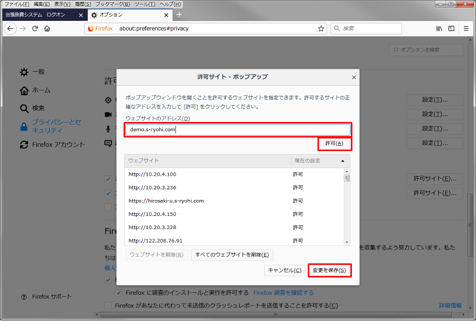 Firefox Permit