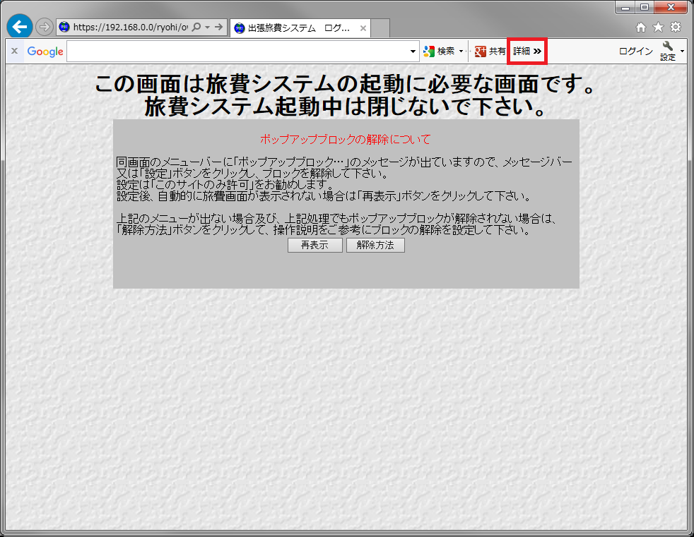 Google Toolbar_1