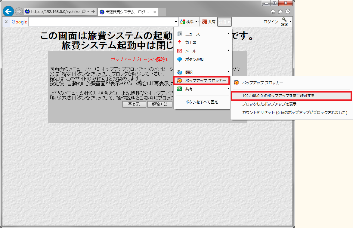 Google Toolbar_2